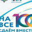 Рисунок2 - Комитет образования