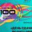f84vkn28tlb15rb4k6melgr3m8ikbtz2 - Комитет образования