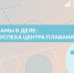 БИЗНЕС-МАМЫ В ДЕЛЕ: РЫНОК ДЕТСКИХ ТОВАРОВ И УСЛУГ ДВИГАЮТ ЖЕНЩИНЫ - Газета Свирские огни