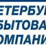 ВНИМАНИЮ ДАЧНИКОВ! - Газета Свирские огни